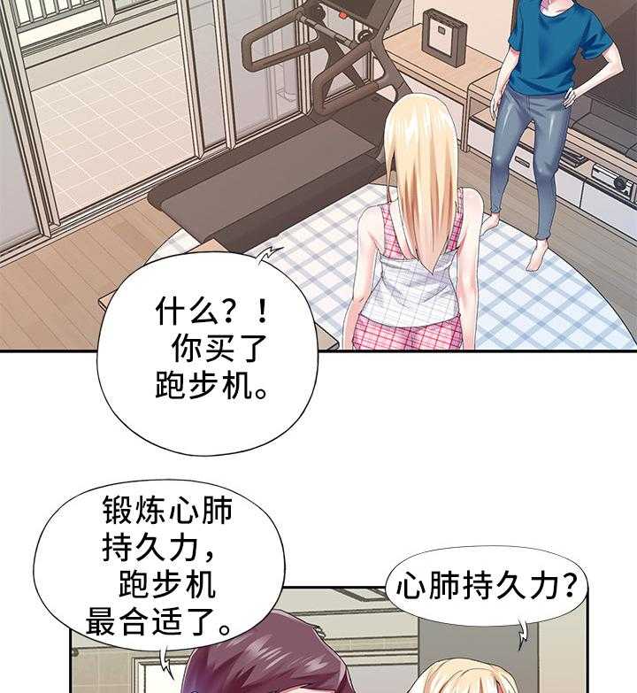 《头号队长》漫画最新章节第31话 31_以暴制暴免费下拉式在线观看章节第【19】张图片