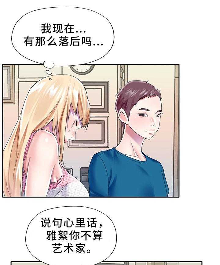 《头号队长》漫画最新章节第31话 31_以暴制暴免费下拉式在线观看章节第【9】张图片