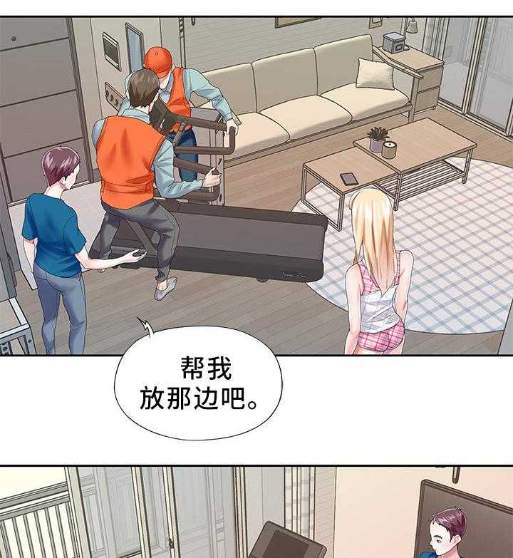 《头号队长》漫画最新章节第31话 31_以暴制暴免费下拉式在线观看章节第【20】张图片