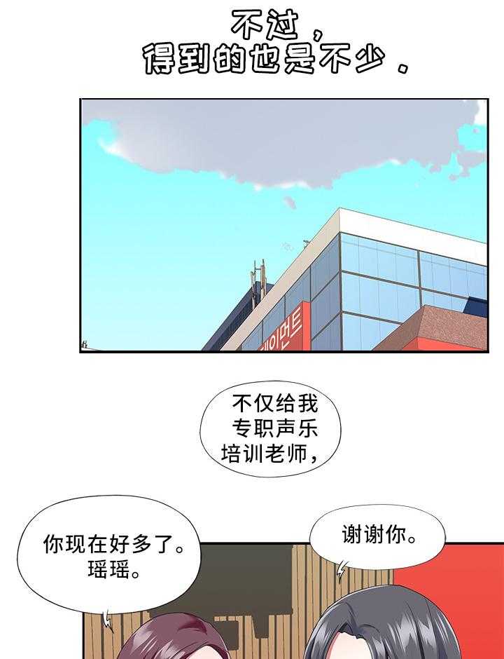 《头号队长》漫画最新章节第33话 33_就这么干!免费下拉式在线观看章节第【9】张图片