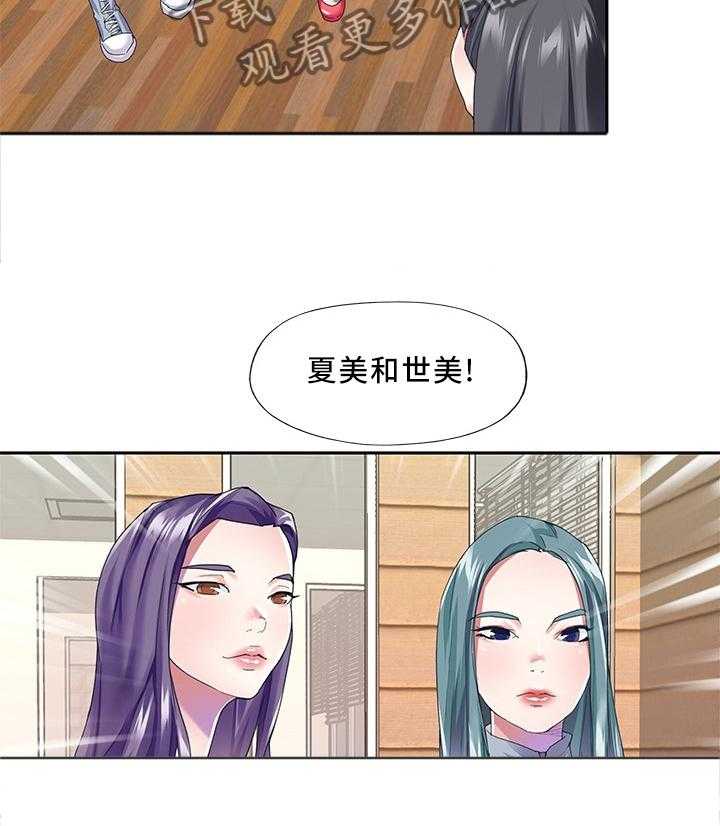 《头号队长》漫画最新章节第33话 33_就这么干!免费下拉式在线观看章节第【4】张图片