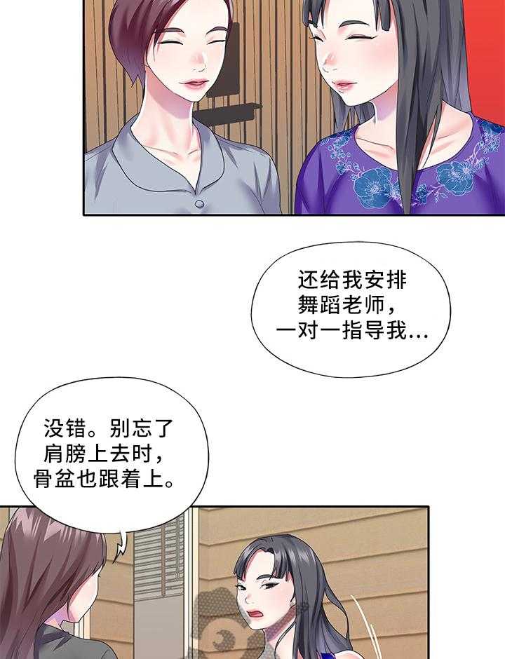 《头号队长》漫画最新章节第33话 33_就这么干!免费下拉式在线观看章节第【8】张图片