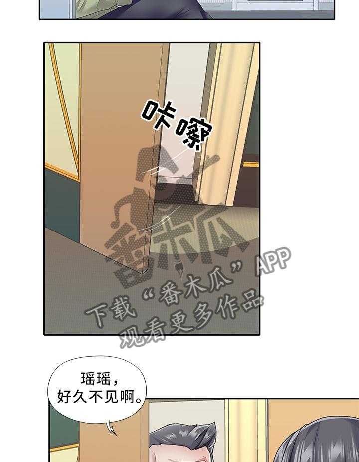 《头号队长》漫画最新章节第33话 33_就这么干!免费下拉式在线观看章节第【17】张图片