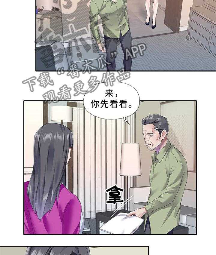 《头号队长》漫画最新章节第33话 33_就这么干!免费下拉式在线观看章节第【14】张图片