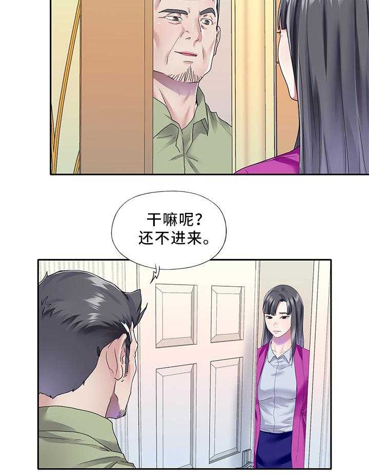 《头号队长》漫画最新章节第33话 33_就这么干!免费下拉式在线观看章节第【16】张图片