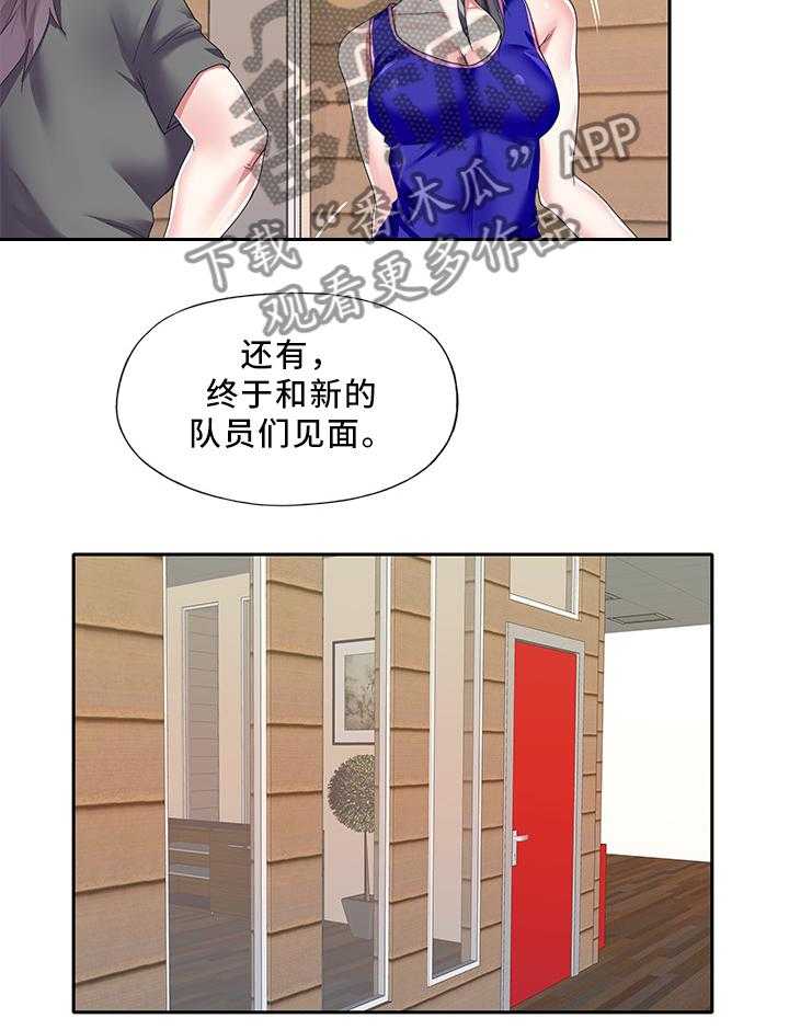 《头号队长》漫画最新章节第33话 33_就这么干!免费下拉式在线观看章节第【7】张图片