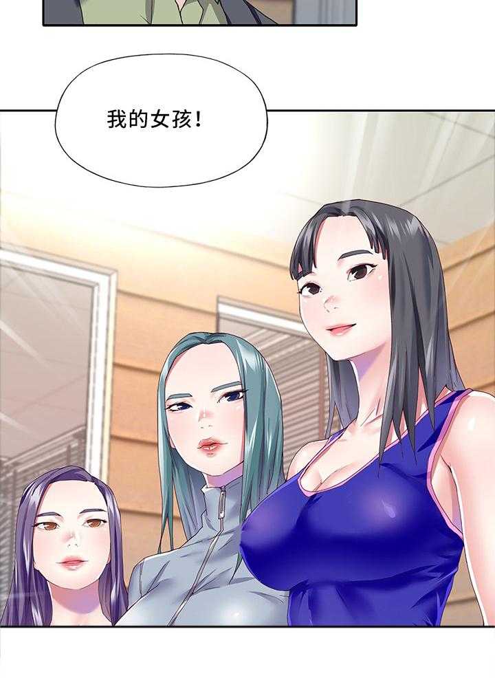 《头号队长》漫画最新章节第33话 33_就这么干!免费下拉式在线观看章节第【1】张图片