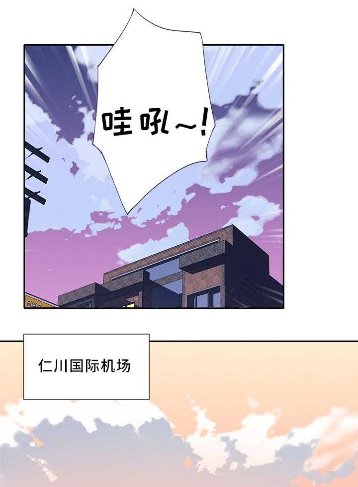 《头号队长》漫画最新章节第35话 35_棉花糖免费下拉式在线观看章节第【6】张图片