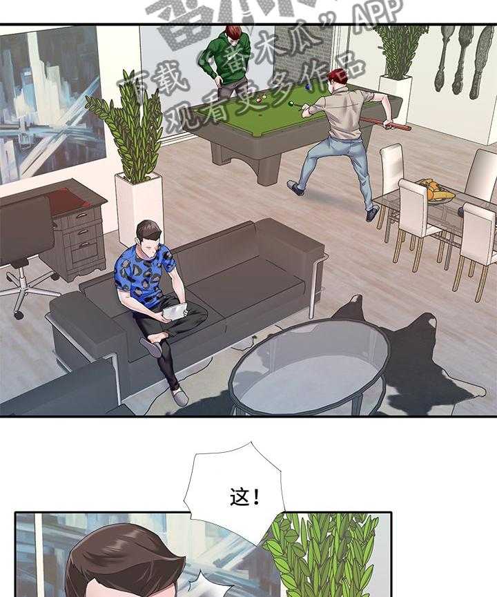 《头号队长》漫画最新章节第35话 35_棉花糖免费下拉式在线观看章节第【20】张图片