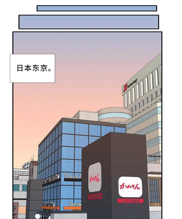 《头号队长》漫画最新章节第35话 35_棉花糖免费下拉式在线观看章节第【22】张图片