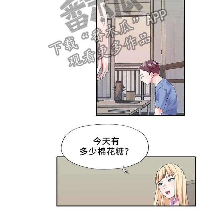 《头号队长》漫画最新章节第35话 35_棉花糖免费下拉式在线观看章节第【13】张图片