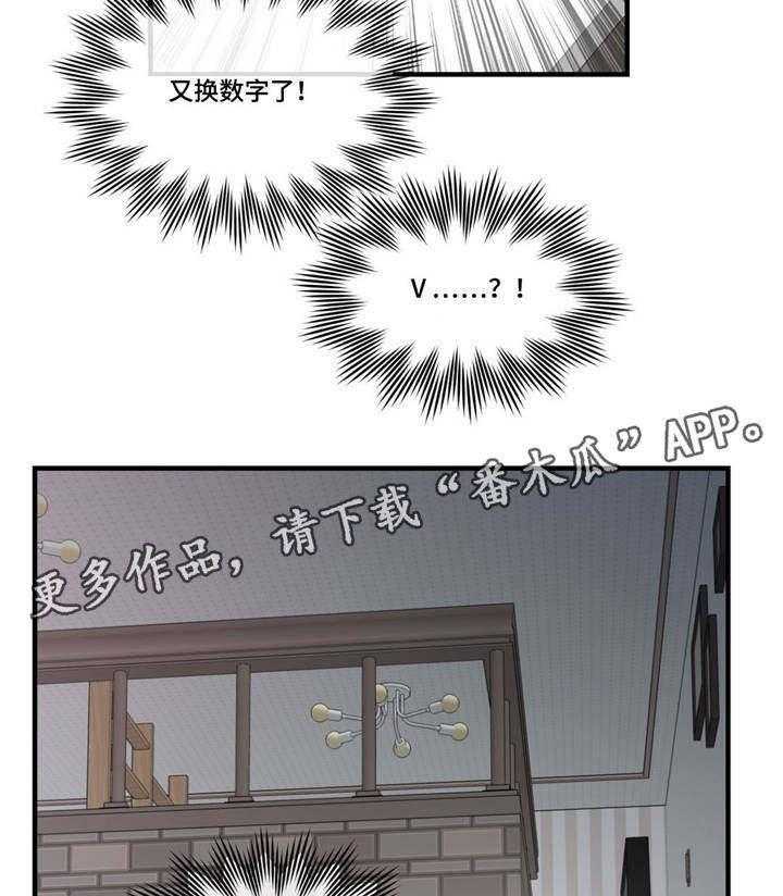 《骰子女友》漫画最新章节第21话 21_不同的类型免费下拉式在线观看章节第【40】张图片