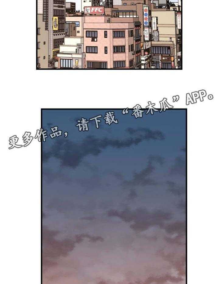 《骰子女友》漫画最新章节第19话 19_感觉不一样免费下拉式在线观看章节第【9】张图片