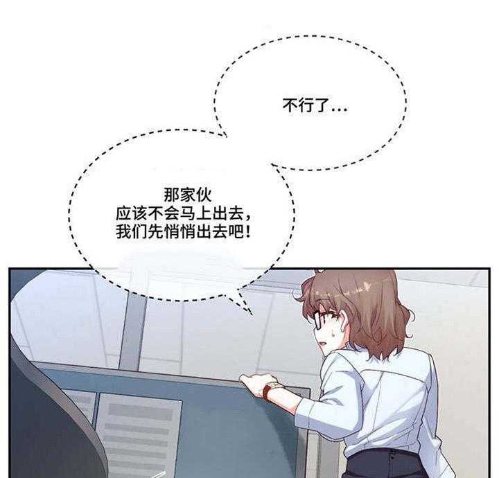 《骰子女友》漫画最新章节第18话 18_随心所欲免费下拉式在线观看章节第【15】张图片