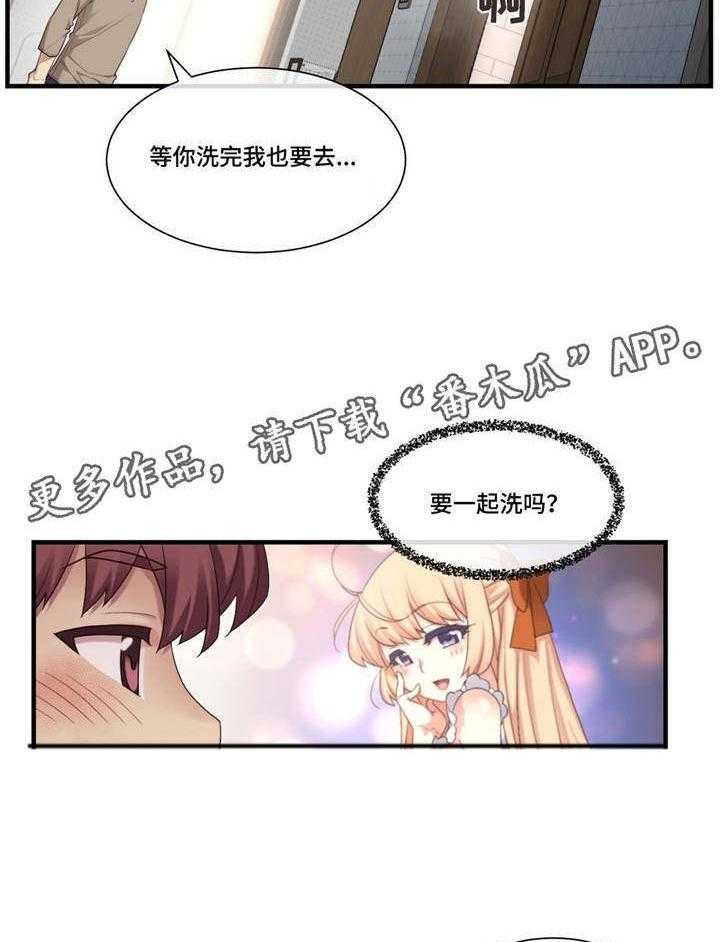 《骰子女友》漫画最新章节第16话 16_风格免费下拉式在线观看章节第【14】张图片