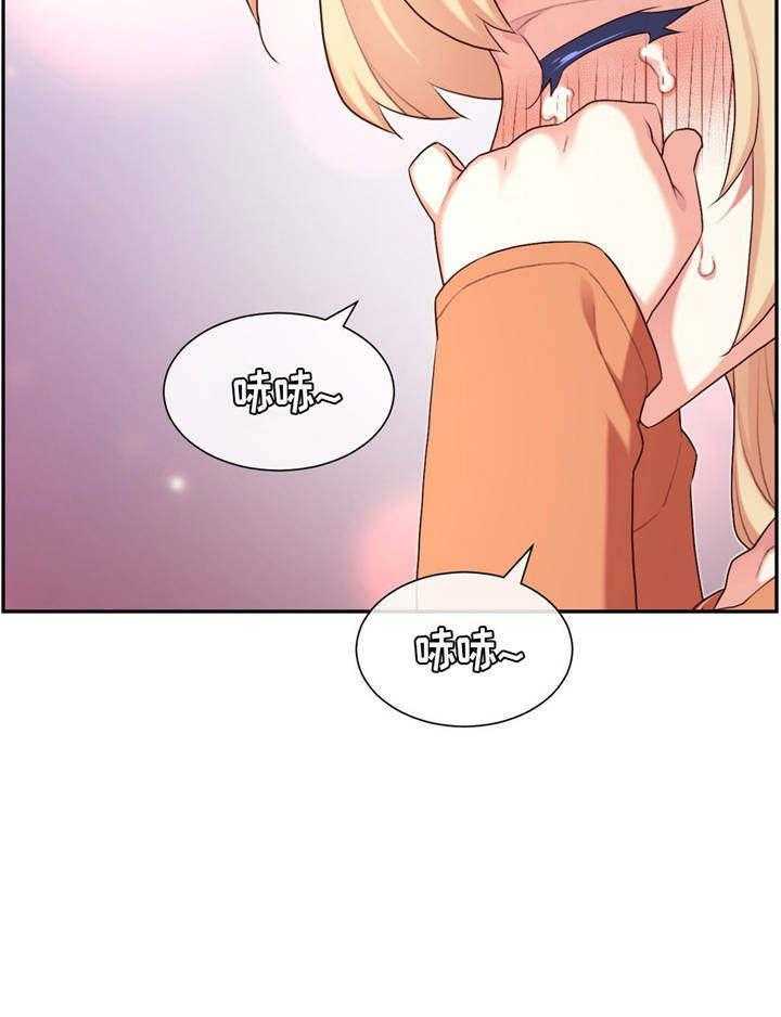 《骰子女友》漫画最新章节第14话 14_享受免费下拉式在线观看章节第【13】张图片