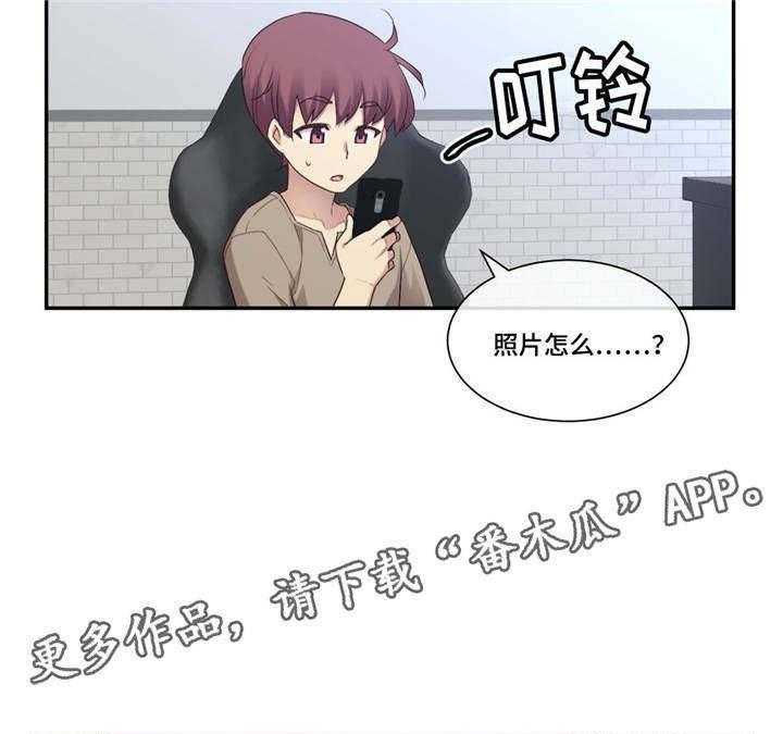 《骰子女友》漫画最新章节第12话 12_结论免费下拉式在线观看章节第【14】张图片