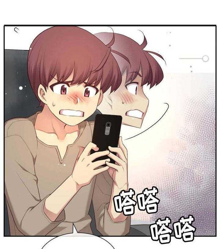 《骰子女友》漫画最新章节第12话 12_结论免费下拉式在线观看章节第【12】张图片