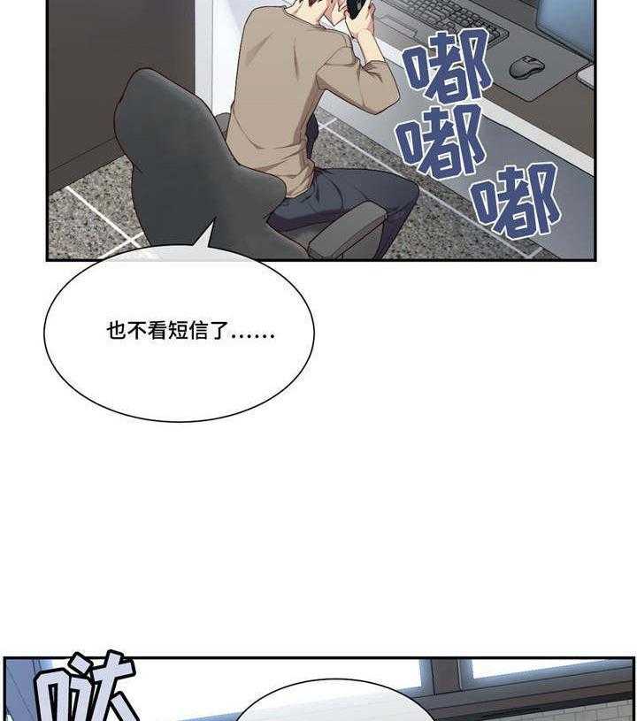 《骰子女友》漫画最新章节第12话 12_结论免费下拉式在线观看章节第【10】张图片