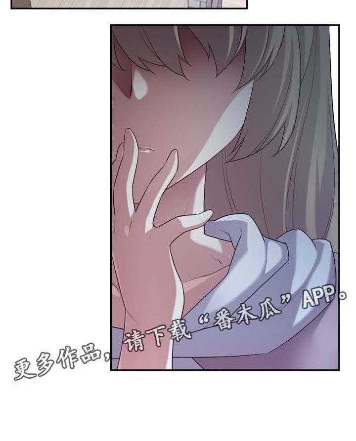 《骰子女友》漫画最新章节第7话 7_刺激免费下拉式在线观看章节第【19】张图片