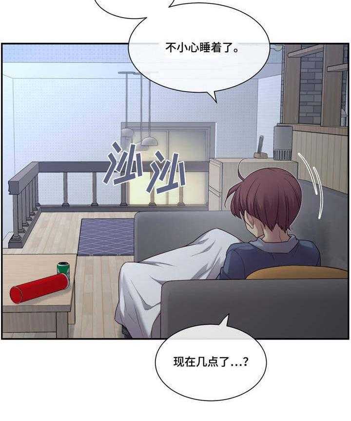 《骰子女友》漫画最新章节第7话 7_刺激免费下拉式在线观看章节第【26】张图片