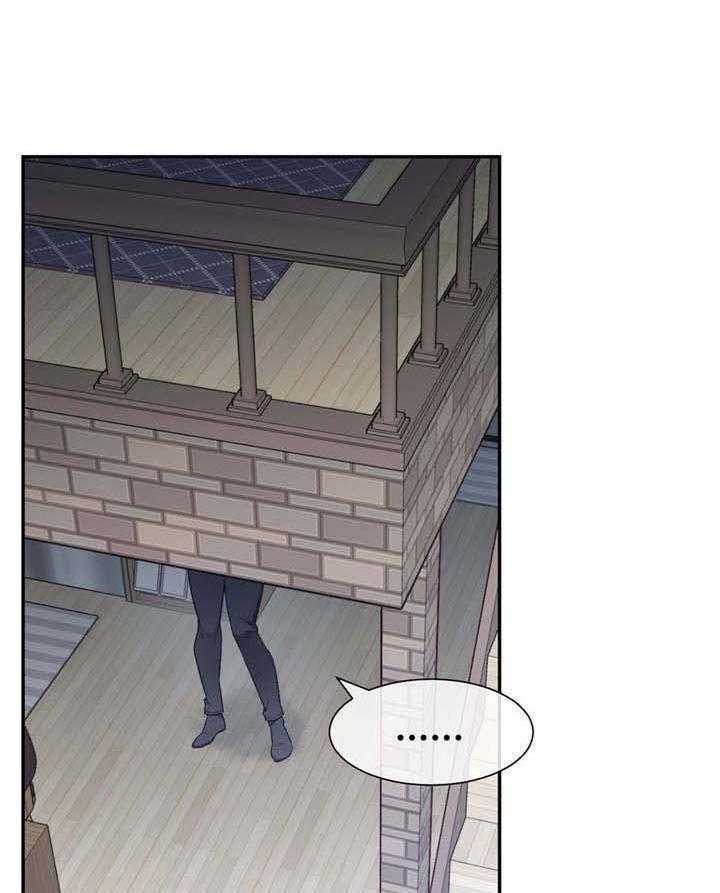 《骰子女友》漫画最新章节第7话 7_刺激免费下拉式在线观看章节第【20】张图片