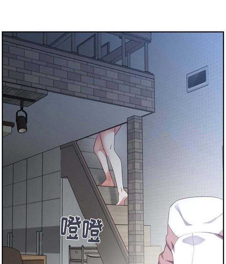 《骰子女友》漫画最新章节第7话 7_刺激免费下拉式在线观看章节第【18】张图片