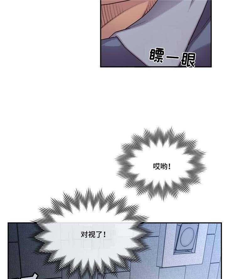 《骰子女友》漫画最新章节第6话 6_特别免费下拉式在线观看章节第【23】张图片