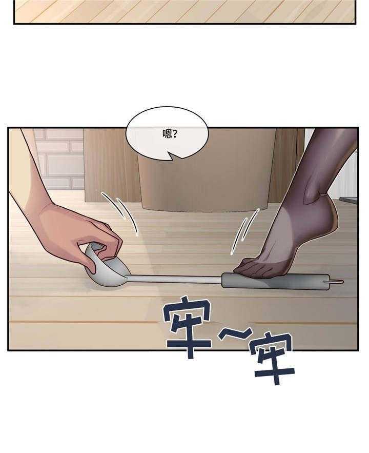 《骰子女友》漫画最新章节第4话 4_选择免费下拉式在线观看章节第【14】张图片