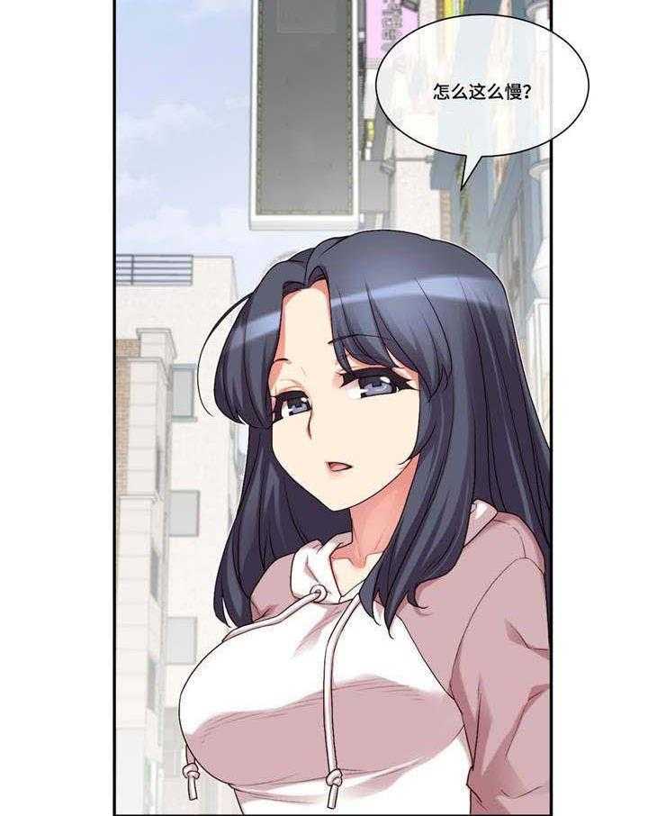 《骰子女友》漫画最新章节第4话 4_选择免费下拉式在线观看章节第【7】张图片