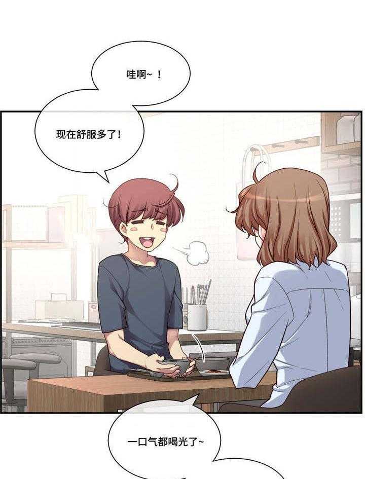 《骰子女友》漫画最新章节第4话 4_选择免费下拉式在线观看章节第【18】张图片