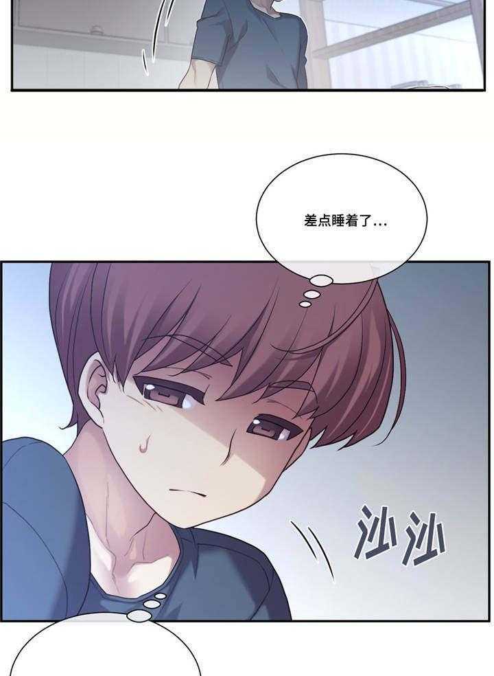 《骰子女友》漫画最新章节第3话 3_来日方长免费下拉式在线观看章节第【4】张图片