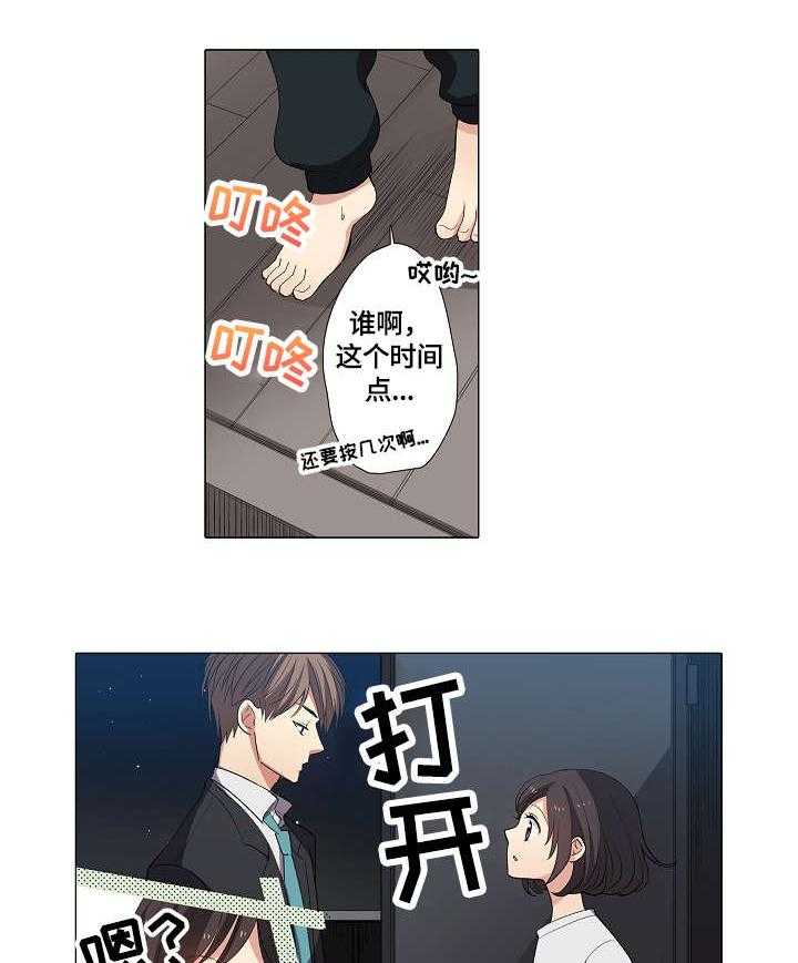 《上司突袭》漫画最新章节第3话 3_看看免费下拉式在线观看章节第【19】张图片