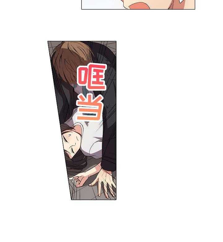 《上司突袭》漫画最新章节第3话 3_看看免费下拉式在线观看章节第【13】张图片