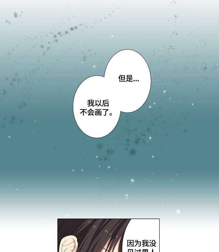 《上司突袭》漫画最新章节第3话 3_看看免费下拉式在线观看章节第【8】张图片