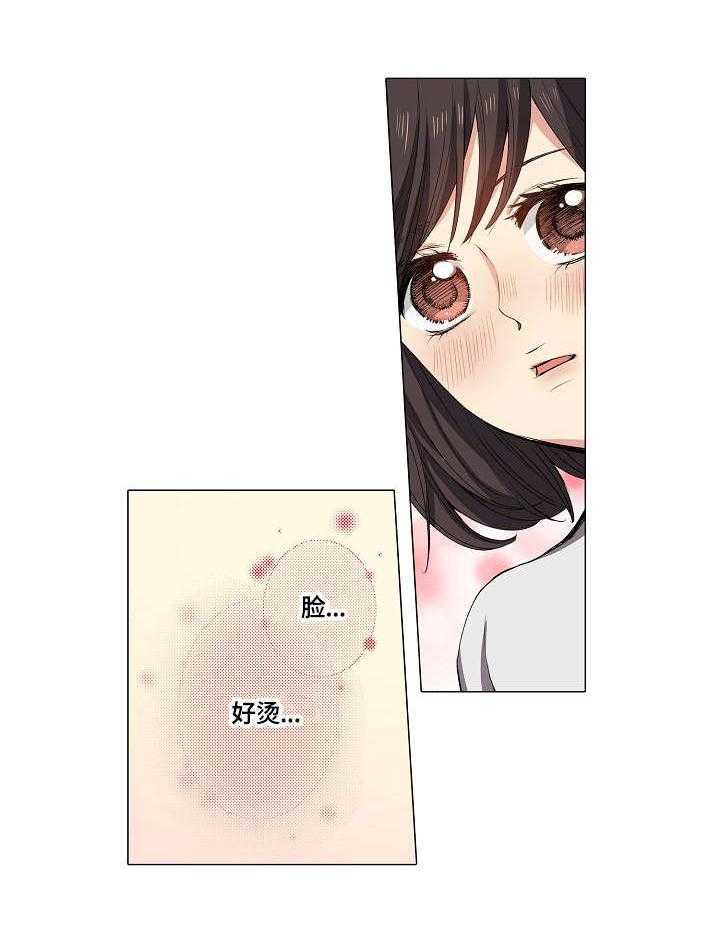 《上司突袭》漫画最新章节第5话 5_加班免费下拉式在线观看章节第【1】张图片