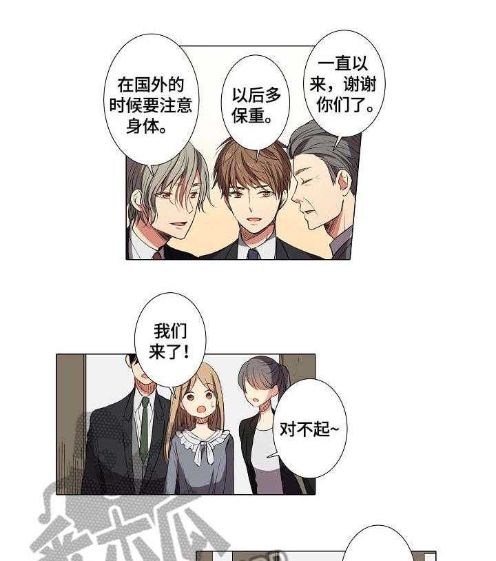 《上司突袭》漫画最新章节第5话 5_加班免费下拉式在线观看章节第【15】张图片