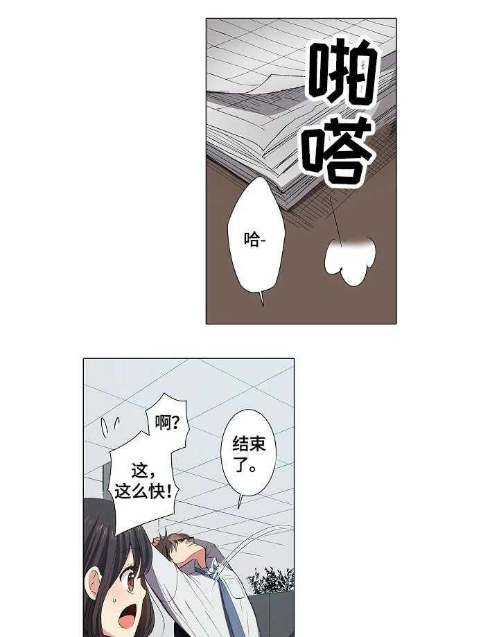 《上司突袭》漫画最新章节第6话 6_不会再停下免费下拉式在线观看章节第【14】张图片