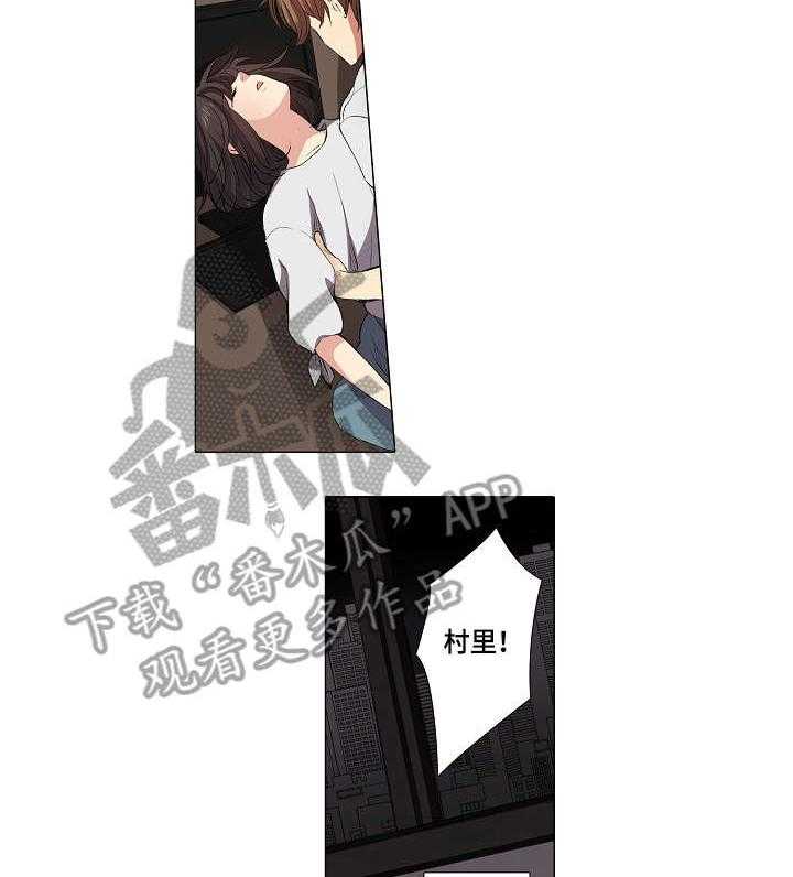 《上司突袭》漫画最新章节第7话 7_衣服免费下拉式在线观看章节第【19】张图片