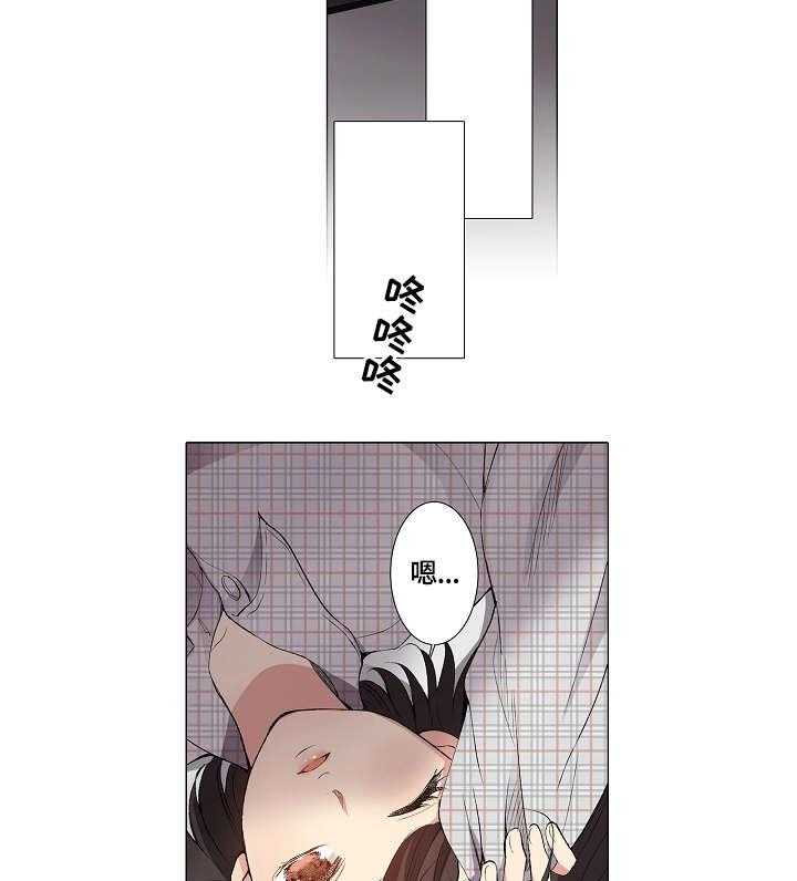 《上司突袭》漫画最新章节第7话 7_衣服免费下拉式在线观看章节第【18】张图片