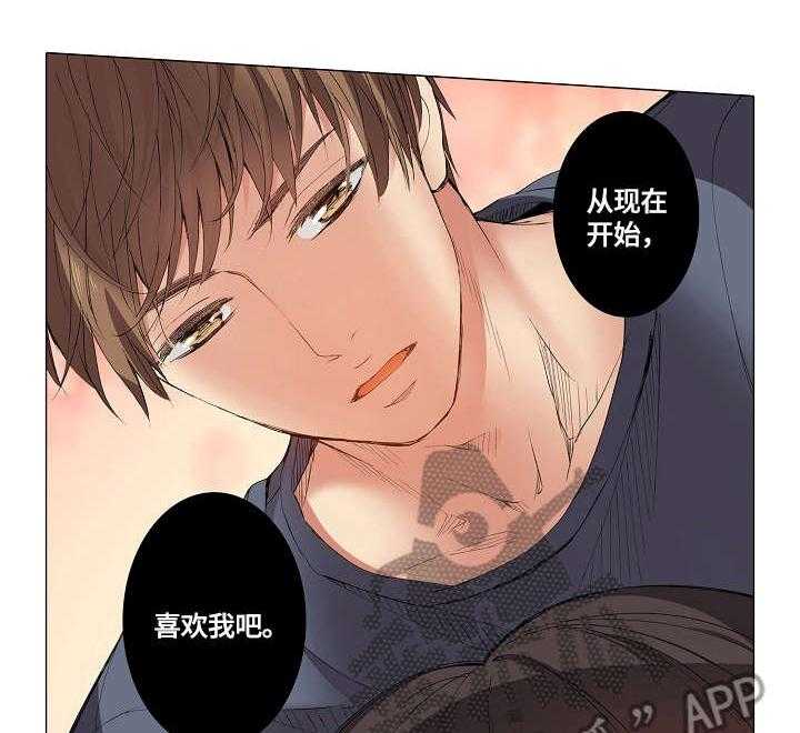 《上司突袭》漫画最新章节第8话 8_洗头免费下拉式在线观看章节第【2】张图片