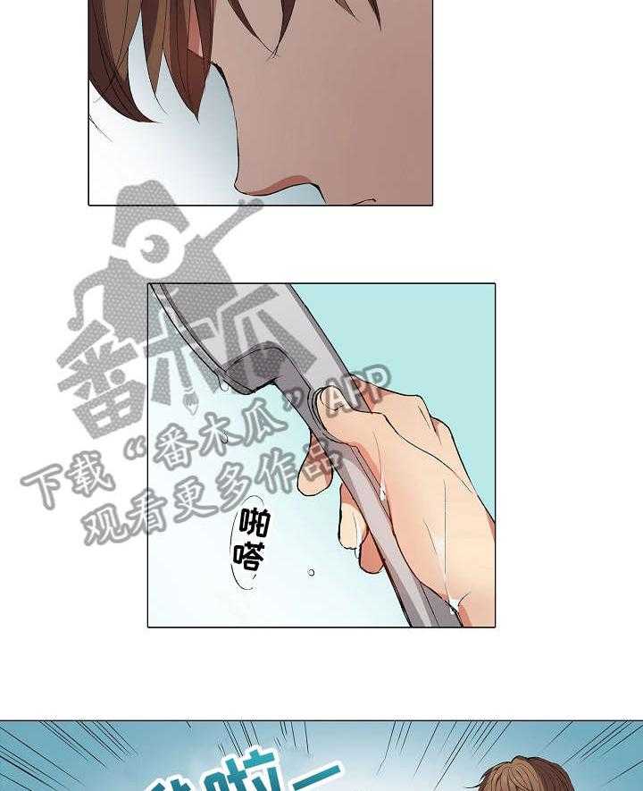 《上司突袭》漫画最新章节第9话 9_呆瓜免费下拉式在线观看章节第【14】张图片