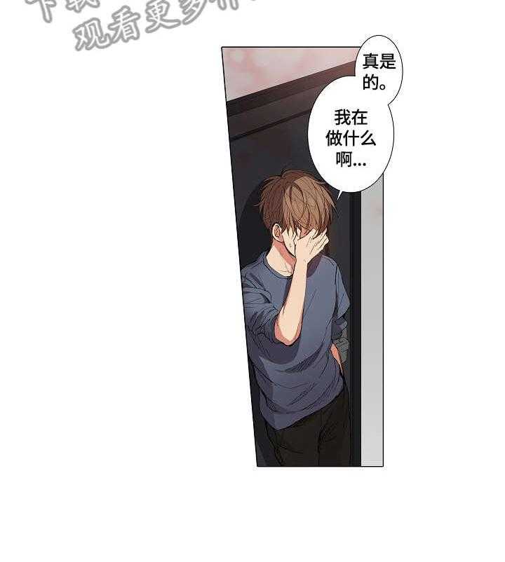 《上司突袭》漫画最新章节第9话 9_呆瓜免费下拉式在线观看章节第【4】张图片