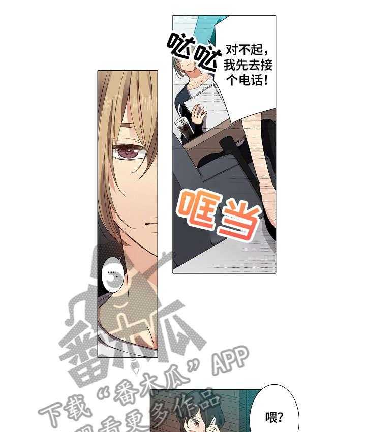 《上司突袭》漫画最新章节第10话 10_逼真免费下拉式在线观看章节第【4】张图片