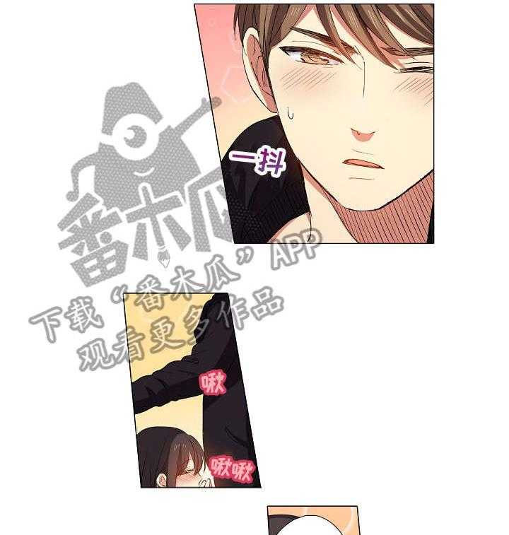 《上司突袭》漫画最新章节第12话 12_心跳免费下拉式在线观看章节第【6】张图片