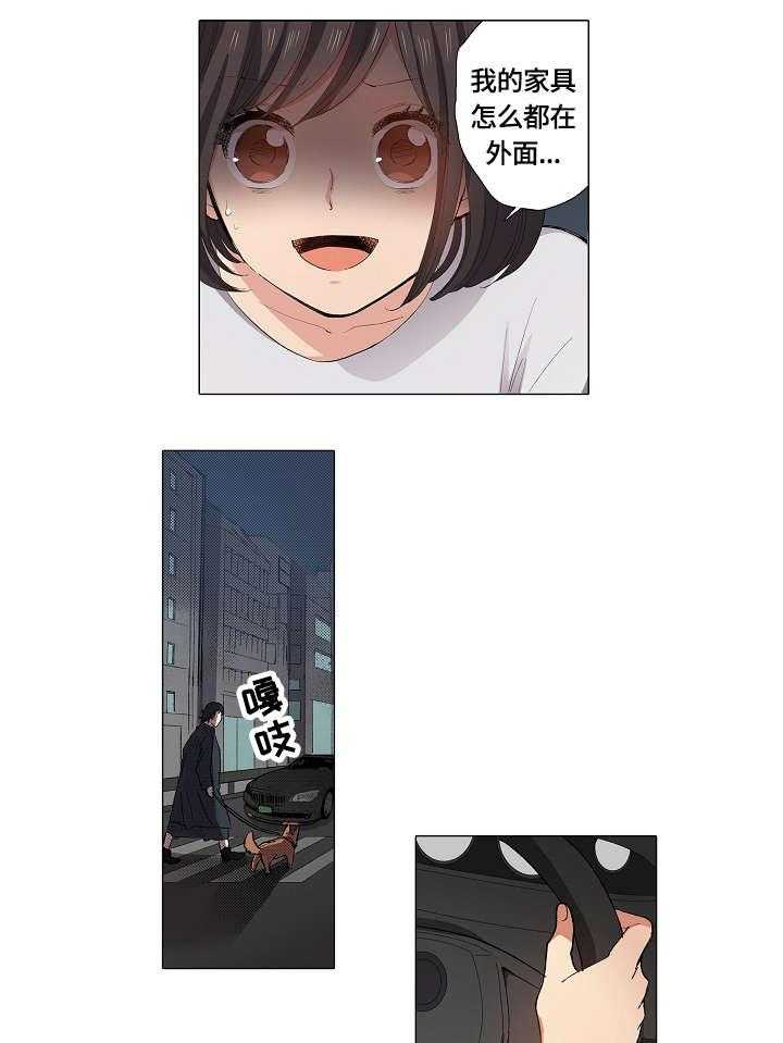 《上司突袭》漫画最新章节第14话 14_谢谢免费下拉式在线观看章节第【16】张图片