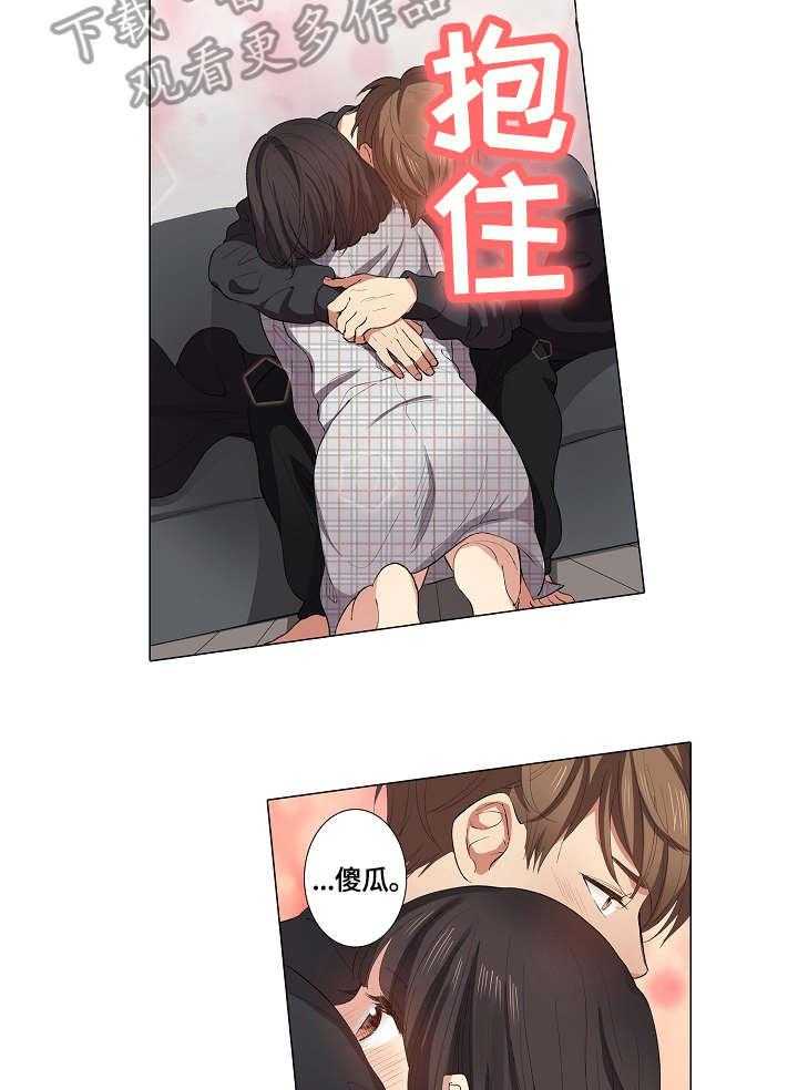 《上司突袭》漫画最新章节第15话 15_傻瓜免费下拉式在线观看章节第【3】张图片