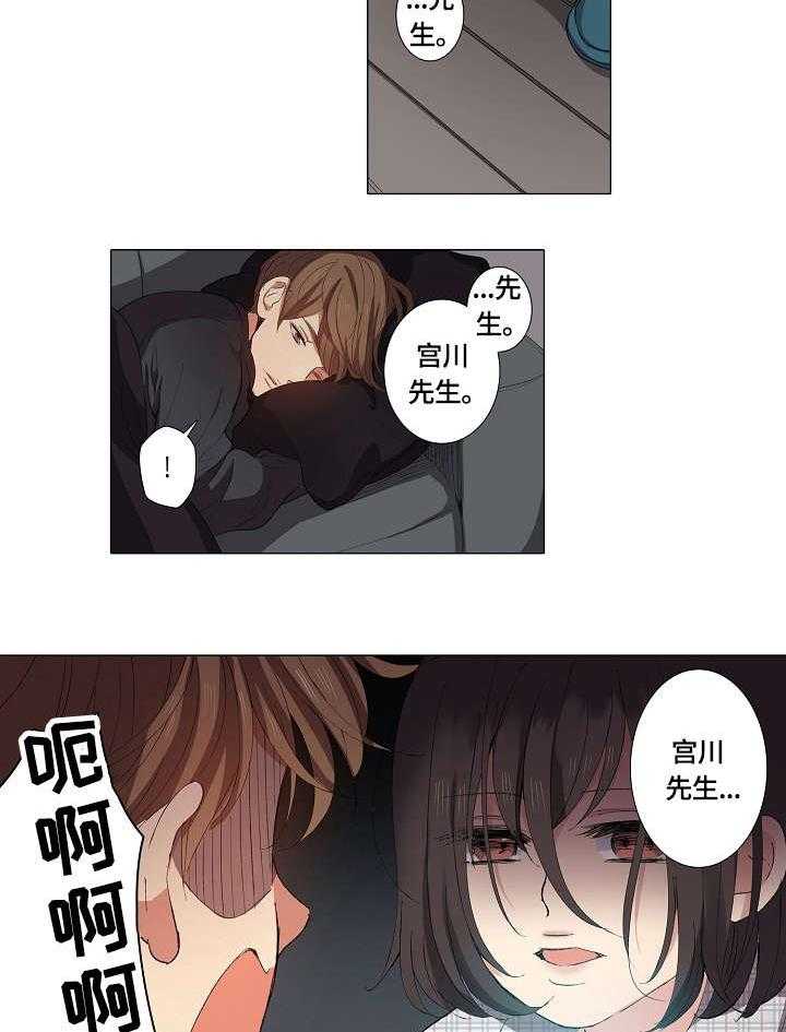 《上司突袭》漫画最新章节第15话 15_傻瓜免费下拉式在线观看章节第【7】张图片