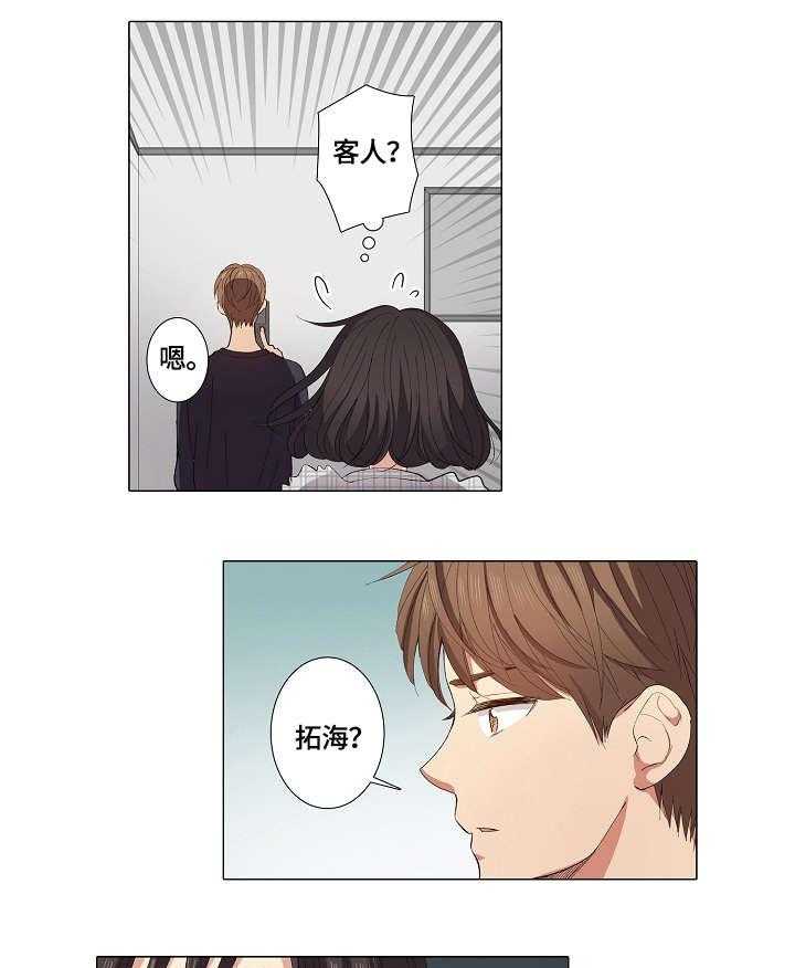 《上司突袭》漫画最新章节第16话 16_上门免费下拉式在线观看章节第【8】张图片