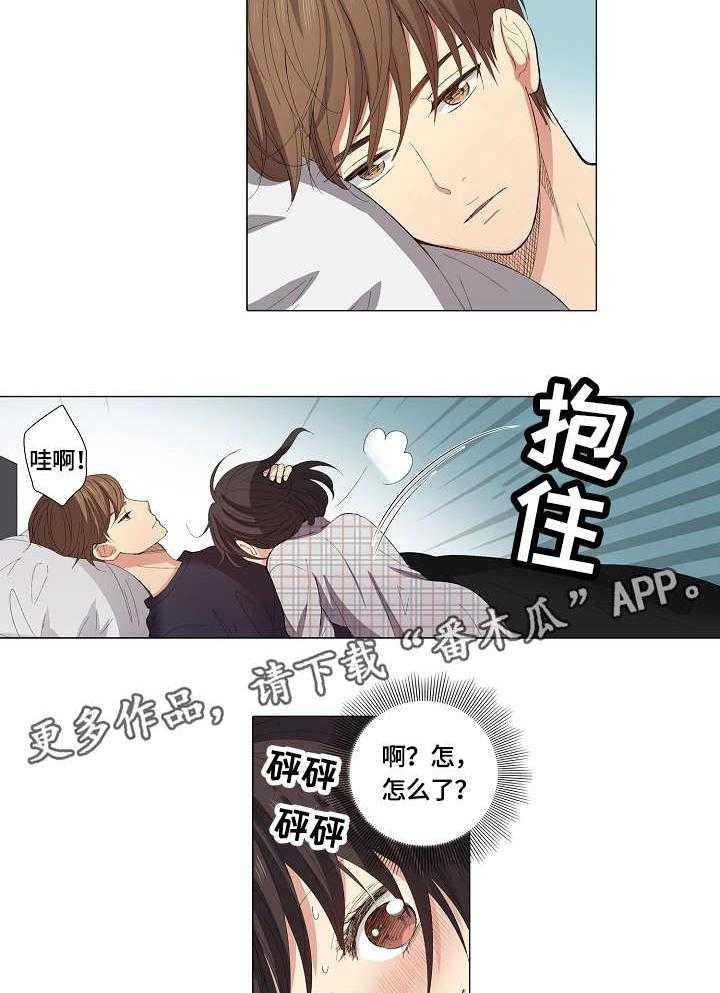 《上司突袭》漫画最新章节第16话 16_上门免费下拉式在线观看章节第【18】张图片